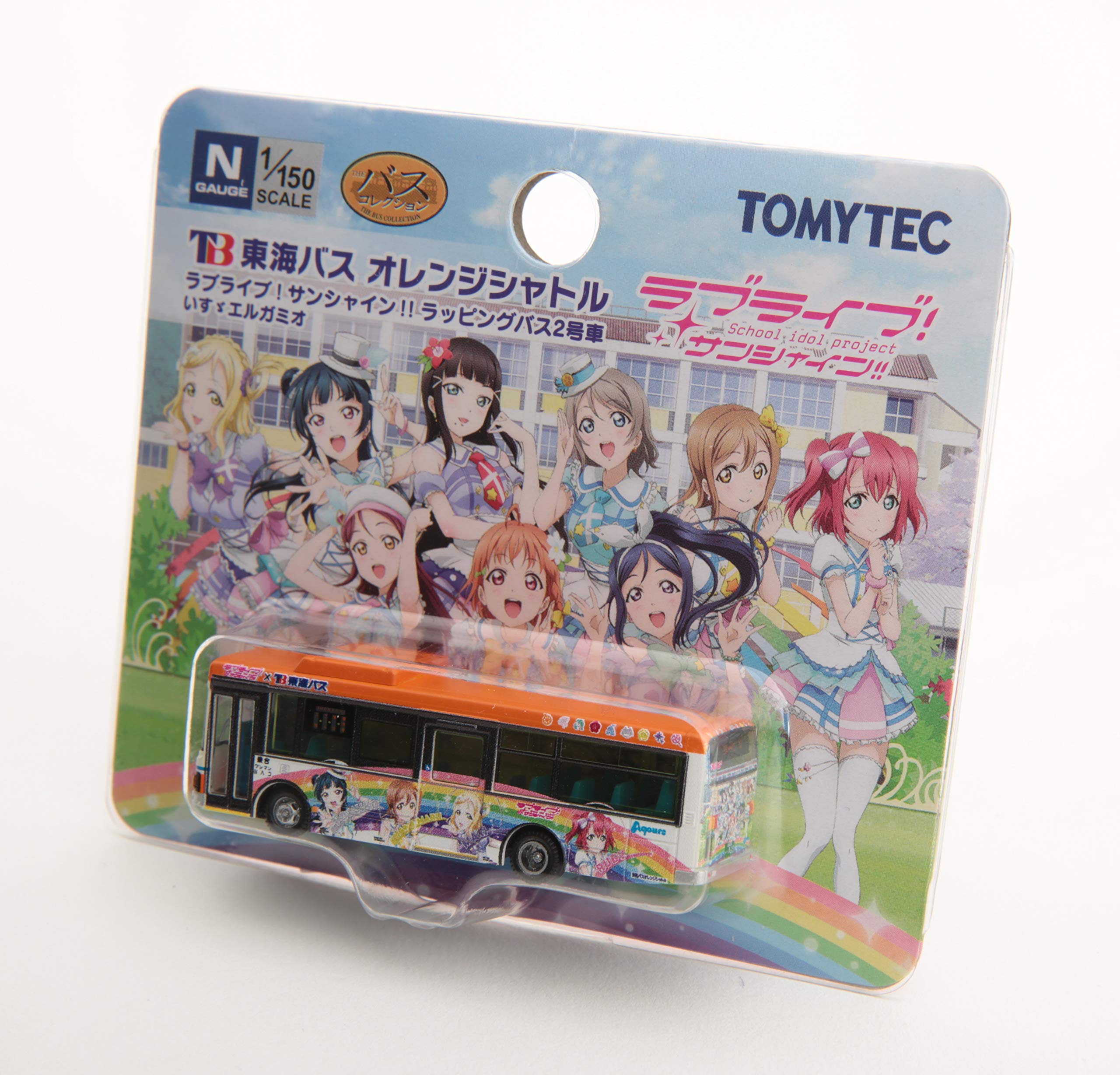 Amazon.co.jp: ザ・バスコレクション バスコレ 東海バスオレンジ